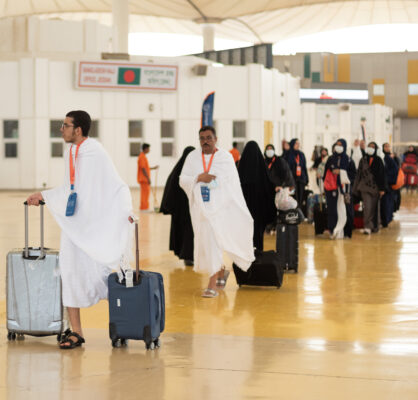 شركة الأسواف المحدودة - الحج